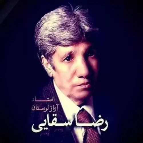 عجب ماهی